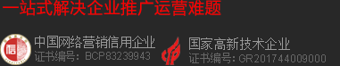 廣州信燁網(wǎng)絡科技有限公司
